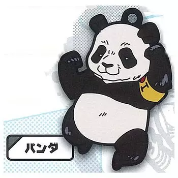 Defo Jujutsu Kaisen Keychain Gacha Gacha Capsule Toy mule! [6. Panda] (single item)