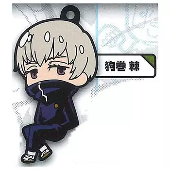 Defo Jujutsu Kaisen Keychain Toge Gacha Gacha Capsule Toy mule! [5. Inumaki] (single item)
