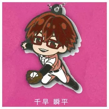 Defo Oblivion Keychain Gacha Gacha Capsule Toy mule! [4.Shunpei Chihaya] (single item)