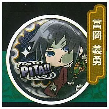 Deformed Demon Kimetsu no Yaiba Can Badge Giyu Gacha Gacha Capsule Toy Pita! Slayer: [5. Tomioka] (single item)