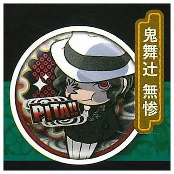 Deformed Demon Kimetsu no Yaiba Can Badge Muzan Gacha Gacha Capsule Toy Pita! Slayer: [7. Kibutsuji] (single item)