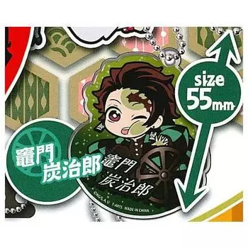 Deformed Demon Kimetsu no Yaiba Mugen Train Acrylic Key Chain Tanjiro Gacha Gacha Capsule Toy Pita! Slayer: [1. Kamado] (single item)