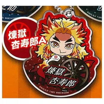 Deformed Demon Kimetsu no Yaiba Mugen Train Acrylic Key Chain Rengoku Anjuro Gacha Gacha Capsule Toy Pita! Slayer: [4. A] (Single Item)