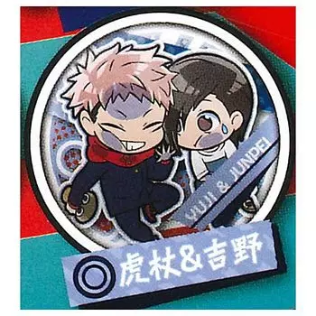 Deformed Jujutsu Kaisen Episode Can Badge Kojo Gacha Gacha Capsule Toy Pita! [12. & Yoshino] (Single Item)
