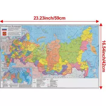 Декор для дома, Фон карты России-Карта России-2014, Постеры для настенного искусства, Туристический/Образовательный инструмент, Декоративная подвесная картина A2-59*42cm/24*17 inch