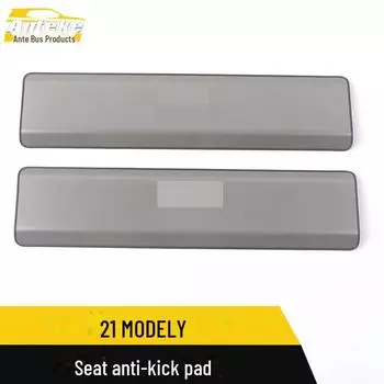 «Декоративная наклейка на сиденье Tesla Model Y 2021 Anti Kick Pad» 43.5CM titanium brushed * 2 чёрный