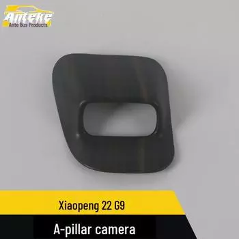 Декоративная рамка с блестками для камеры Xiaopeng 22 G9A Column Camera - Аксессуар для салона автомобиля A-pillar camera*1