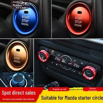 Декоративное кольцо для запуска одной кнопкой Mazda CX-4 для Atez/Axela CX-5 - украшение для кольца зажигания null красный