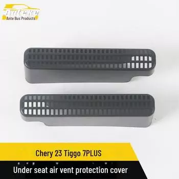 Декоративные наклейки для Chery Tiggo 7PLUS 23 Защита воздухозаборника сиденья 2 pieces чёрный
