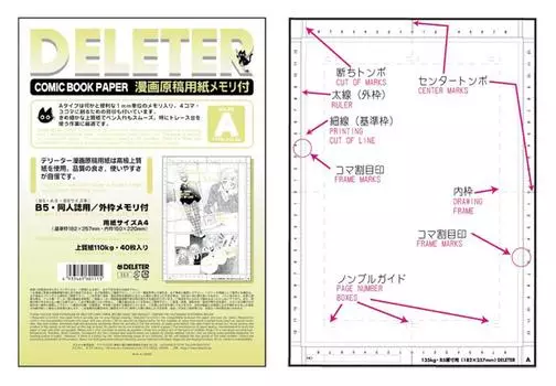 Deleter Manuscript Paper A4 110kg with memory (A)