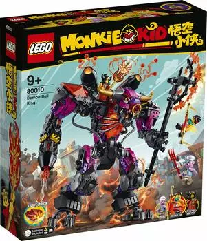 Demon Bull King Lego Set