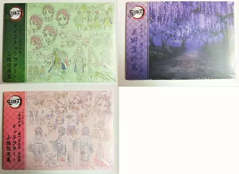 Демон Кимецу но Яиба Ufotable Tanjiro Kamado Risushi Hen Персонаж Аксессуары Установка Коллекция Художественных Документов Коллекция 3 Тома Набор почтовая открытка не