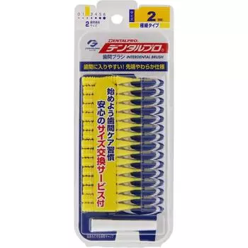 Dental Pro Dental ProDental Glass 2 Желтые SS