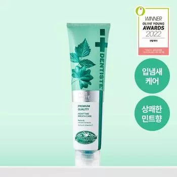 Dentiste New Plus White Toothpaste 60g/100g/160g 3 types, choose 1 New Plus White 60g 6,900 won
