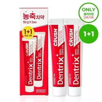 Dentrix Crush Toothpaste 50g 1+1 Special (Concentrated Toothpaste)