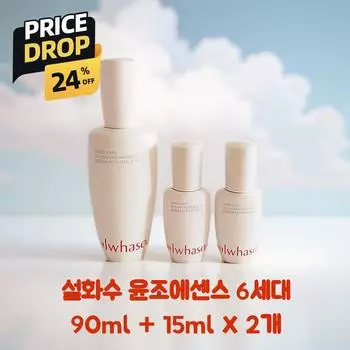 Department store genuine 6th generation latest first care essence (90ml+15+15ml), 1 piece, 90ml