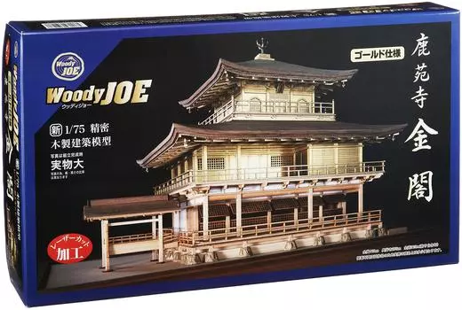 Деревянный 1/75 KUONJI левый Кинкаку (Золото) (японский импорт)