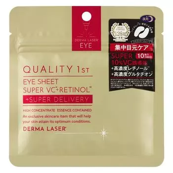 Derma Laser Eye Sheet Super VCR