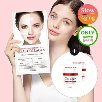 Dermafix Perfect Real Performance Collagen 100 1+1 план