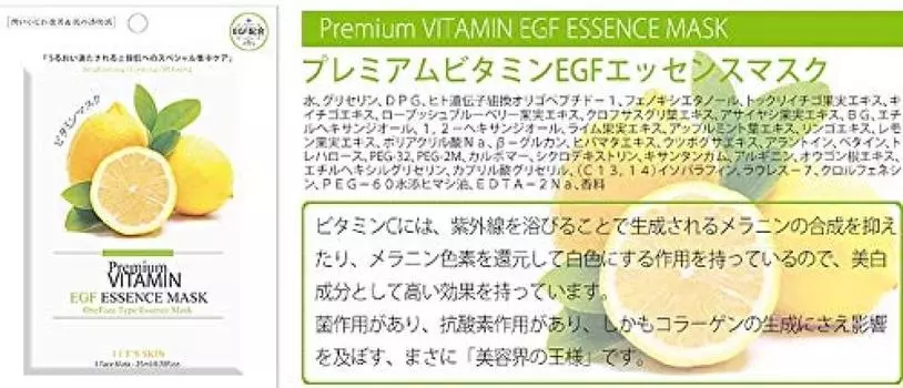 Dermal Lets Skin Moisture Fine Wrinkle Improvement Skin Clarity Premium Face Mask с EGF и (100 листов, Витамины)