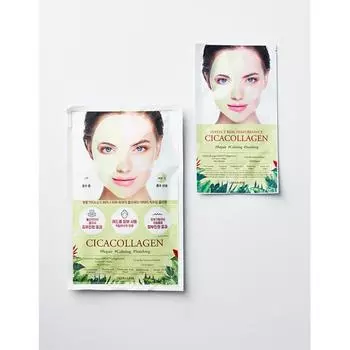 Dermapix Perfect Real Performance Cica Collagen 8 листов
