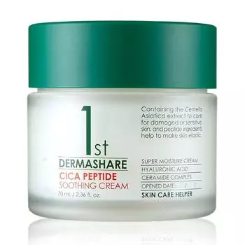 Dermashare Cica Peptide Успокаивающий крем 70 мл Освежающий Высокоувлажняющий, 1 шт.