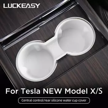 Держатель для стакана с водой для Tesla Model XS 2025-2025 Центральный держатель для напитков Крышка для стакана с водой на заднее сиденье Аксессуары для салона автомобиля