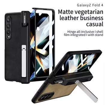Держатель ручки кронштейн для Samsung Galaxy Z Fold 4 чехол матовая кожа шарнир защитная пленка для экрана крышка for Galaxy Z Fold4(7.6 ) верблюд
