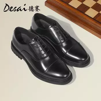 Desai British Business Dress Кожаные туфли на платформе с тремя суставами Кожаные туфли-оксфорды Мужские свадебные туфли, увеличивающие рост 38 чёрный