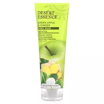 Desert Essence, Органический, Гель для душа, Зеленое яблоко и имбирь, 8 жидких унций (237 мл)