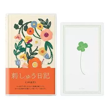 Designphil 5-Year Embroidered Floral Pattern Journal, Beige, 7.3 x 4.6 x 1.1 inches