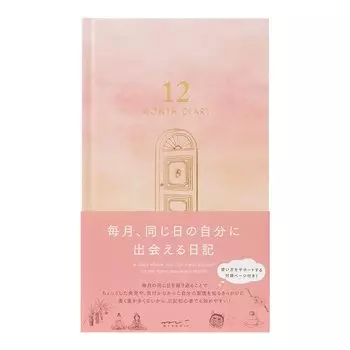 DESIGNPHIL MIDORI Ежедневник 12 месяцев Двойная дверца Розовый 12898006