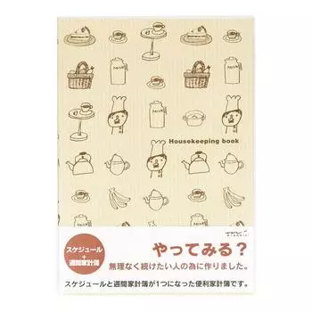 DESIGNPHIL MIDORI Household Account Book A5 Monthly Weekly Pattern 12266006 + Cook s синий