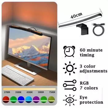 Desk Lamp Computer RGB Background Atmosphere Eye-Care Curved Screen Monitor Light Bar USB Stepless Dimming Screen Hanging Light