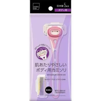 Бритва Matsukiyo Soft Touch для детей с 2 сменными лезвиями