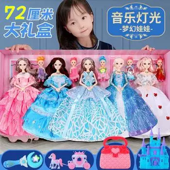Детская кукла игрушка Aisha Tong Le Barbie большая супер подарочная коробка девочка принцесса платье свадебное платье костюм 60CM синий