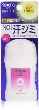 Детская присыпка SHINTECH Resena Dry Shield Powder Stick 20 г x 4 шт. [Оптовая закупка]