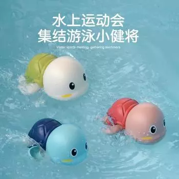 Детская ванна Водные игры Крутой тур Маленькая черепаха Животные Ванная комната Водные игры Детские игрушки красный