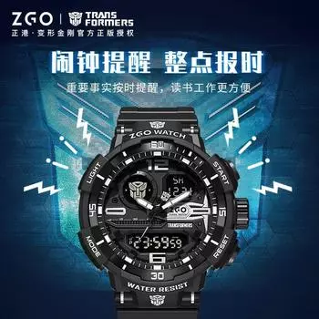 Детские часы ZGO Transformers 2024 Водонепроницаемые студенческие спортивные часы для мальчиков Многофункциональные детские электронные часы слоновая кость