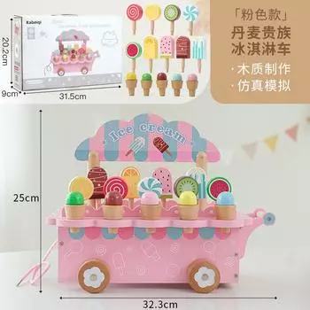 Детский игровой домик-симулятор Danish Noble Ice Cream Тележка для мороженого Ролевая игра Распродажа Магазин деревянных игрушек разноцветный