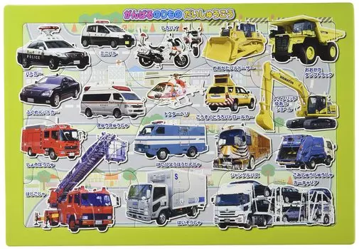 Детский пазл из 20 деталей Ganbaru Vehicle Picture Puzzle