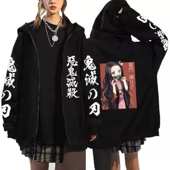 Devil Killer - Мужские и женские толстовки с капюшоном и молнией, куртка в стиле аниме оверсайз, куртка на молнии XXXL
