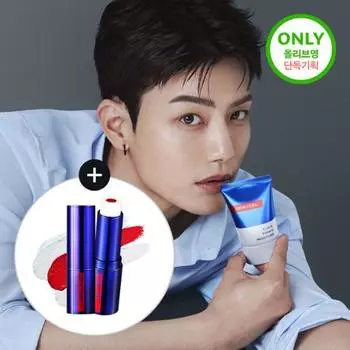 Dewycell Curatones Moisture 40 мл специальный (+4 г базового бальзама)