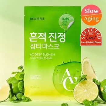 DEWYTREE AC Deep Trace Calming Mask 1ea