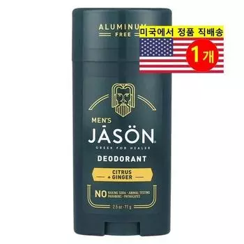 Дезодорант для мужчин Jason Natural с ароматом цитрусовых и имбиря без алюминия, 1 шт.