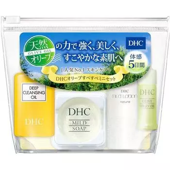 DHC DHC Olive Smooth Мини-набор [пробный набор]