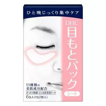 DHC eye pack sheet (gel beauty sheet) 12 pieces