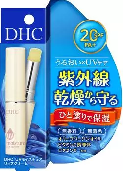 DHC УВЛАЖНЯЮЩИЙ УФ-крем для губ 1,5 г