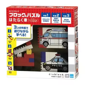 Diamond Block Block Puzzle Working Car DBB-07