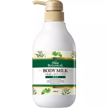 Diane Botanical Молочко для тела Diane Botanical Большая емкость 500 мл для всего тела без [Без запаха] [Увлажняет и снимает липкость]